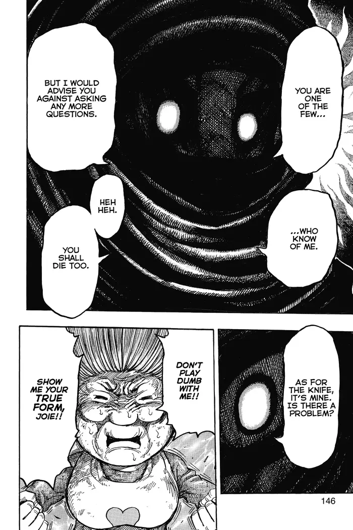 Toriko Chapter 241 image 17_optimized